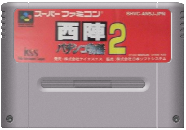 Nishijin Pachinko Monogatari 2 media 3 for Super Famicom